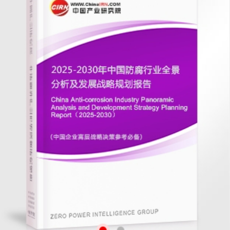 九江安特佳防腐为您解读2025防腐行业市场规模及未来趋势分析